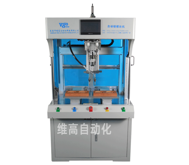 多軸自動鎖螺絲機 多軸自動鎖螺絲機